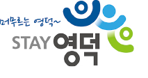 천년을 이어온 참 맛…'수산물의 황제' 영덕대게