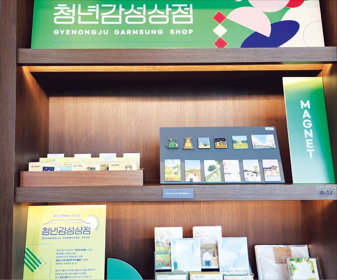 라한셀렉트 경주 ‘경주시 청년감성상점’ 매대. /라한호텔 제공