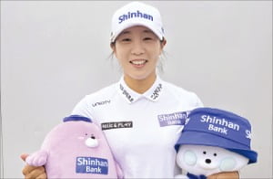 신한금융, LPGA 임진희 선수 후원