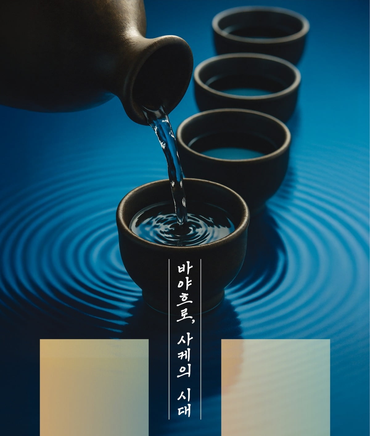 바야흐로, 토토사이트 무료포인트 환전의 시대