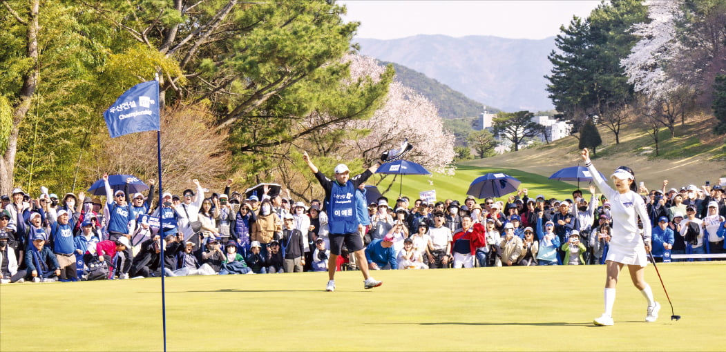 이예원이 지난 6일 부산 동래베네스트GC에서 열린 한국여자프로골프(KLPGA)투어 두산건설 위브 챔피언십 최종 4라운드 18번홀에서 이글퍼트로 우승을 확정한 뒤 오른손 주먹을 불끈 쥐며 기뻐하고 있다.  삼성물산 리조트부문 제공
