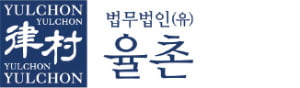 법무법인 율촌, 로펌업계 '리걸테크' 선두주자…매년 8% 이상 성장