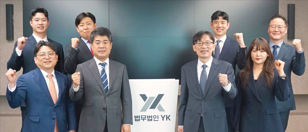 YK 공정거래그룹 소속 이상우(뒷줄 왼쪽부터) 박재완 김지훈 변호사, 이용만 고문. 앞줄 왼쪽부터 현민석 진호식 변호사, 이인석 대표변호사, 임지윤 변호사. /YK 제공