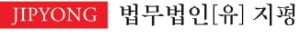 지평, 로펌 중 해외사무소 '최다'…첨단기술 특허분쟁 전문성 높여