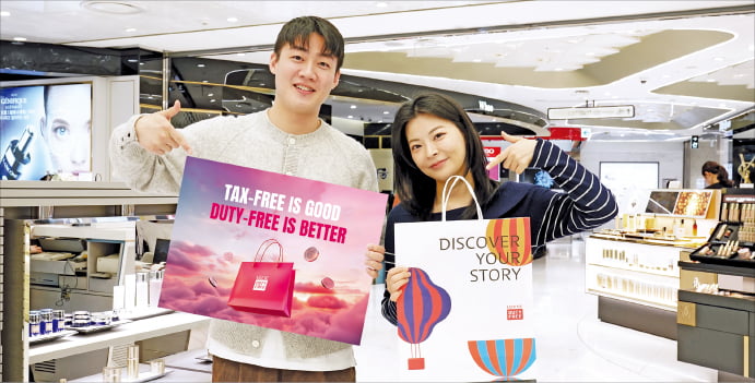 롯데라오스 스포츠토토의 신규 마케팅 캠페인 슬로건 ‘Tax-Free is Good, Duty-Free is Better’. 롯데라오스 스포츠토토 제공