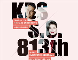 [오늘의 arte] 예술인 QUIZ 중국의 모차르트