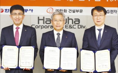 데이터센터 전력 소비 줄인다…LG전자, 냉각 솔루션 개발