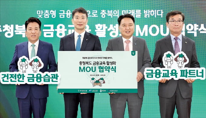 하나금융, 충북 금융교육 지원과 장애인 골프 영웅 이승민의 2연패 달성! 두 가지 기적적인 이야기