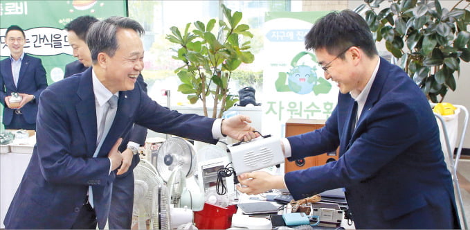 [포토] 신한금융 ‘자원순환데이’ 