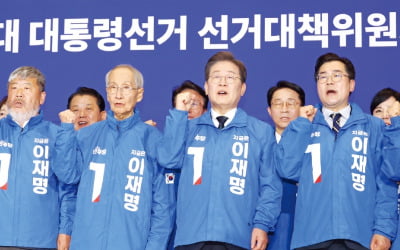 '親노동' 공약 쏟아낸 이재명…경제계 "청년채용 줄어들 것"