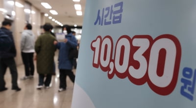 “1만30원vs1만 2600원” 택배·배달기사 최저임금 확대적용 될까