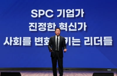 사회성과인센티브 10주년...최태원 "사회적 가치 10배, 100배 더 커져야"