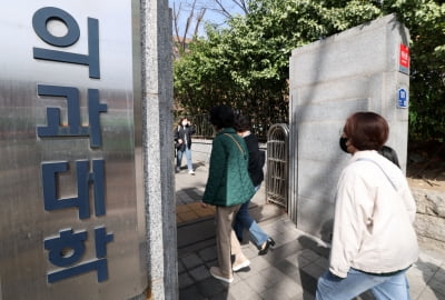 “가천대 꼴랑 1명” 의대생 수업 참여율 4% 밑돌아....복귀는 97%