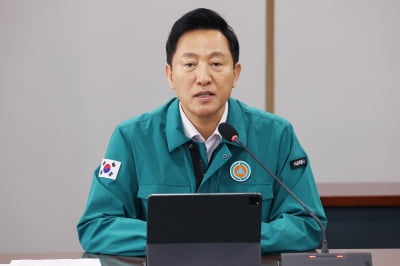 “서울시민 세금으로 영남 지원” 산불피해 복구 50억원 긴급 편성