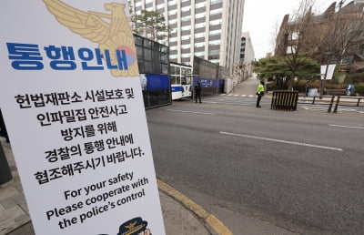 한남 관저 인근 6호선 한강진역 오전 9시부로 무정차 통과