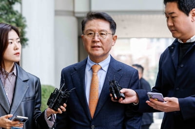 [속보]尹측, 국헌 문란 상황에서 대통령 권한 행사한 것