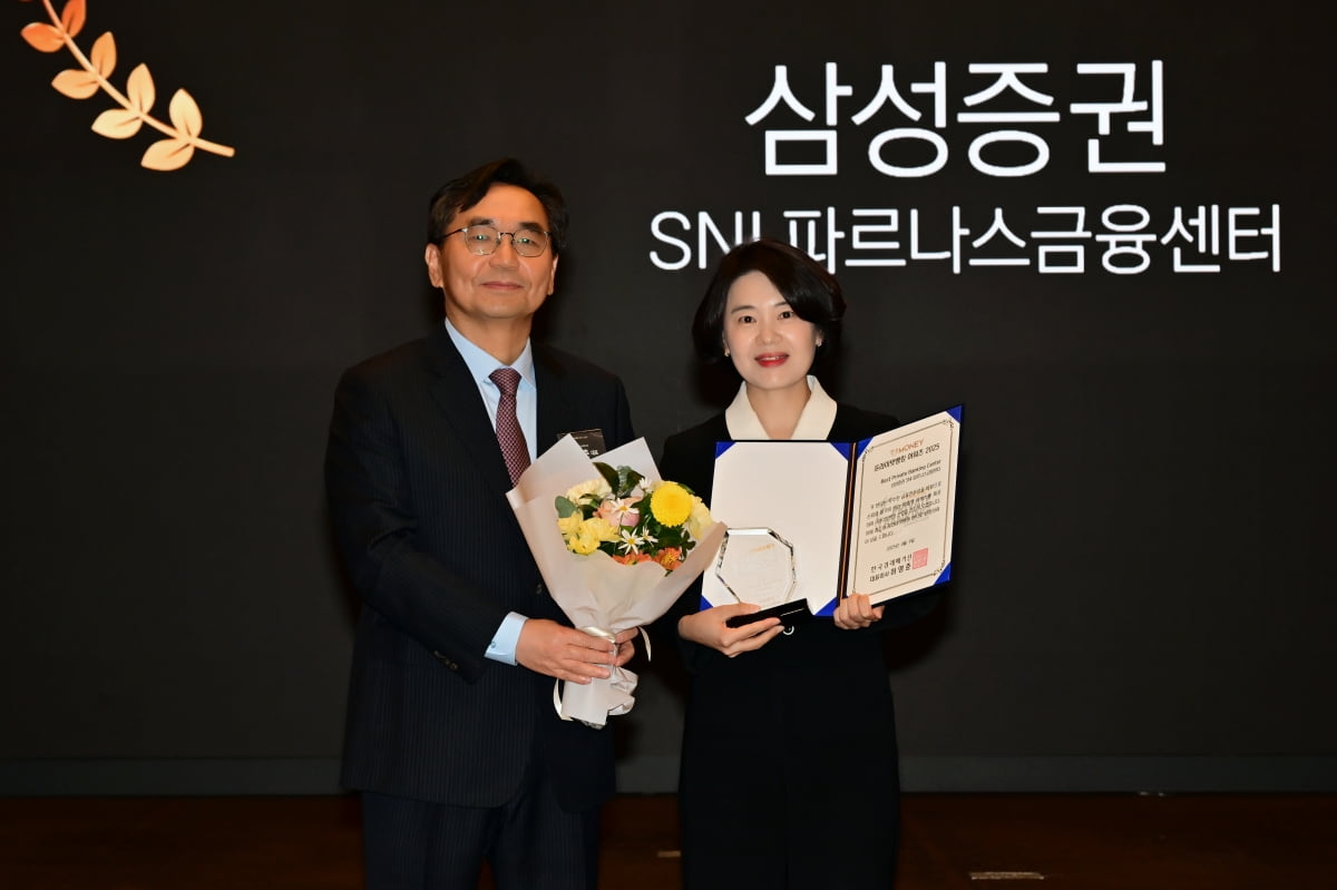 [포토]삼성증권 SNI파르나스금융센터, '베스트 PB센터' 수상