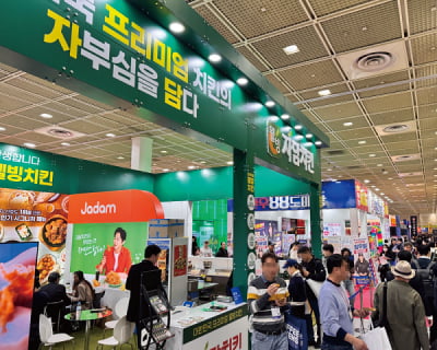 자담치킨, 코엑스 2025 IFS 프랜차이즈 창업박람회 참가…최대 2,000만원 상당 창업혜택 제공