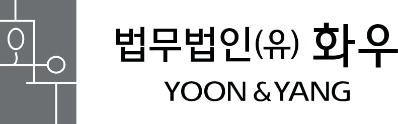 법무법인 화우, 대형 로펌 최초 ‘유산정리 서비스’ 도입