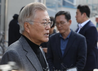 문재인 前 사위 '뇌물수수' 입건