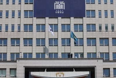 “대통령실 옮긴다” 소문에...'세종' 부동산 들썩