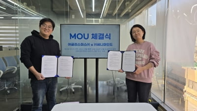 어글리스미스(주), ㈜써니마인드와 GenAI 데이터 혁신 협업… 2024 데이터바우처 사업서 우수 평가 성과