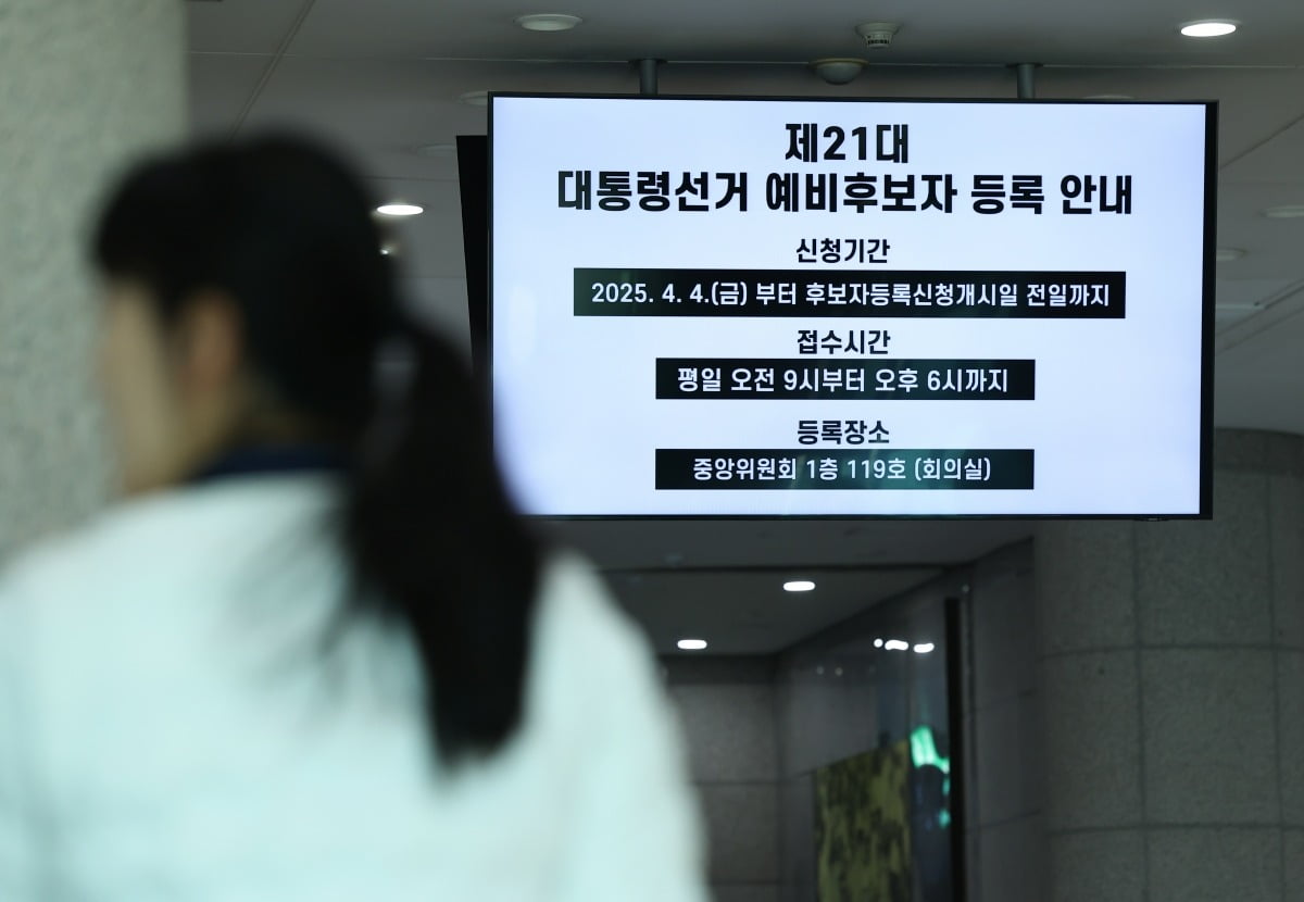 주사위는 던져졌다…대선 이후 부동산, 어떻게 되나