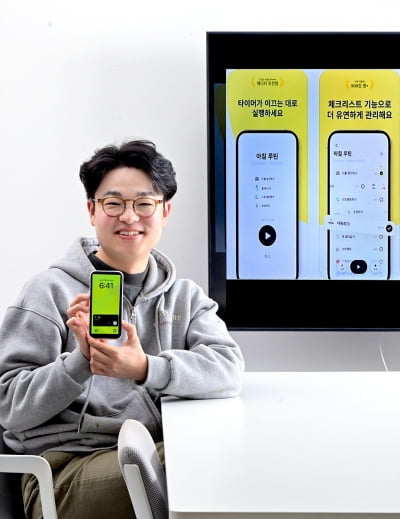[한국보건산업진흥원 2024년 창업도약패키지 선정기업] 전 세계 200여 국가에서 사용하는 습관 관리 앱 개발한 스타트업 ‘루티너리’