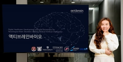 [한국보건산업진흥원 2024년 창업도약패키지 선정기업] 혁신적인 뇌 건강 의료 AI 스타트업 ‘액티브레인바이오(actibrainbio)’