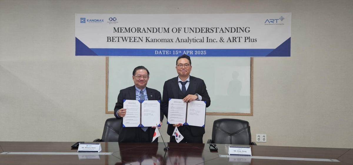 (주)에이알티플러스, 일본 바이오에어로졸 시장 진출 박차