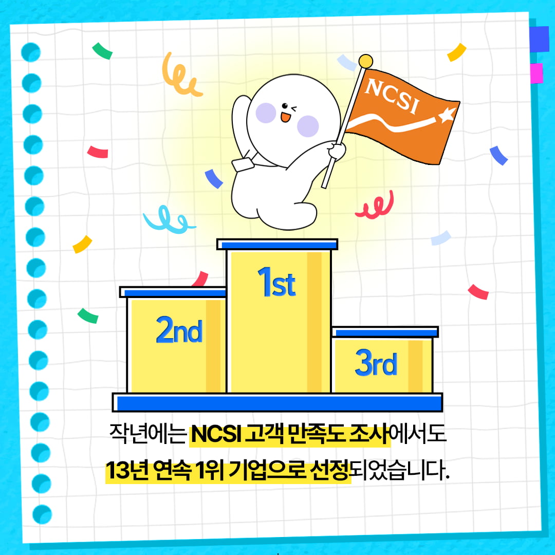 [카드뉴스] KT&G '한국산업 브랜드파워' 18년 연속 1위 선정