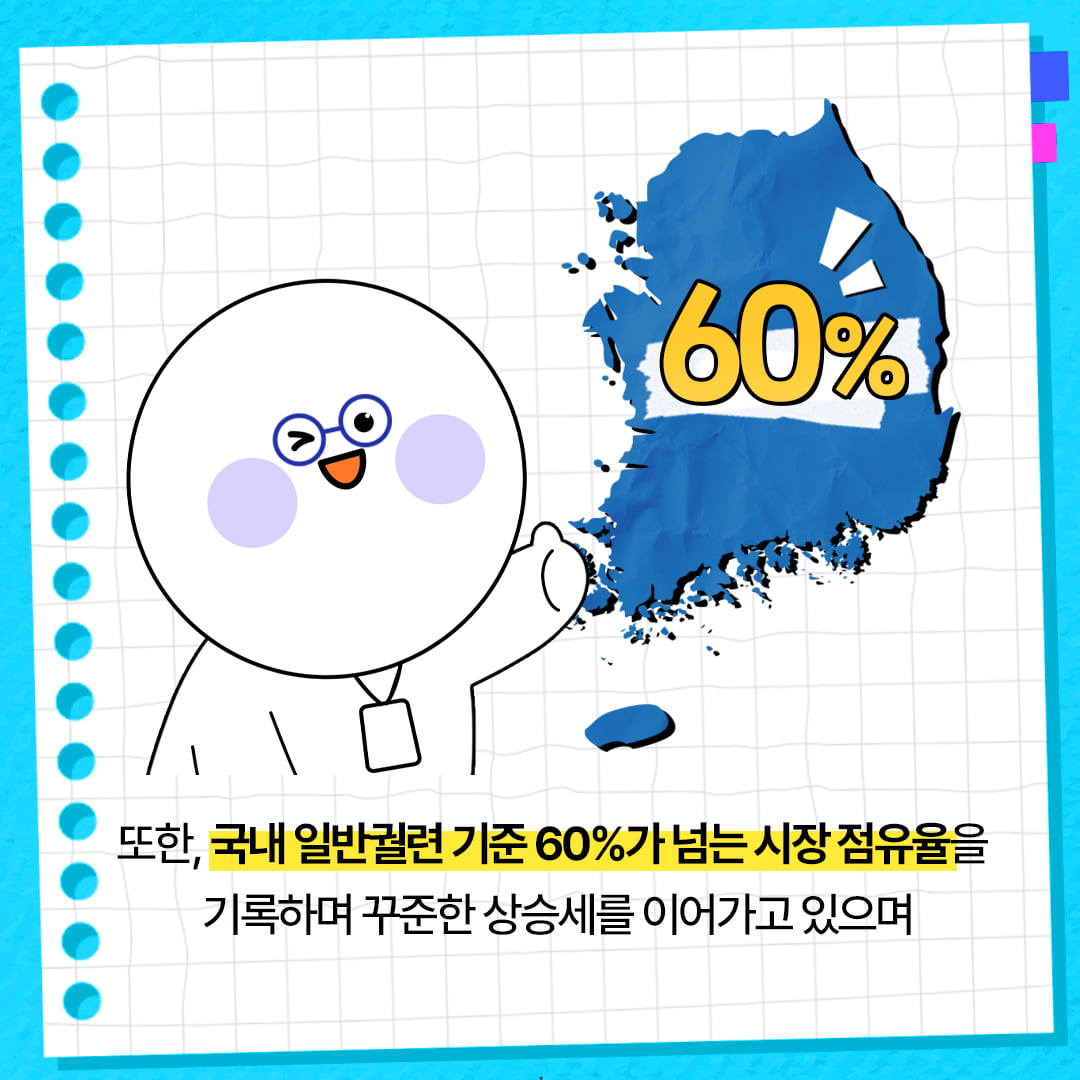 [카드뉴스] KT&G '한국산업 브랜드파워' 18년 연속 1위 선정