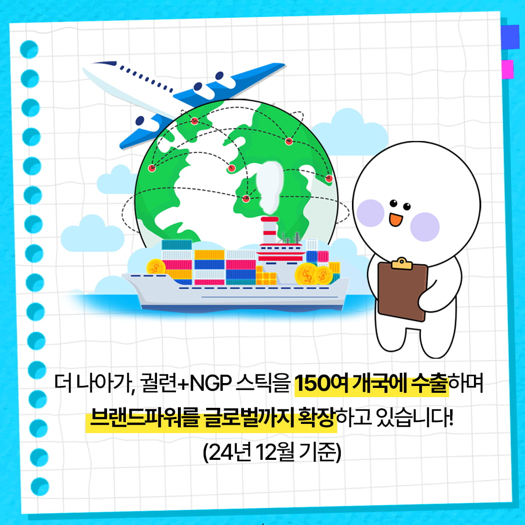 [카드뉴스] KT&G '한국산업 브랜드파워' 18년 연속 1위 선정