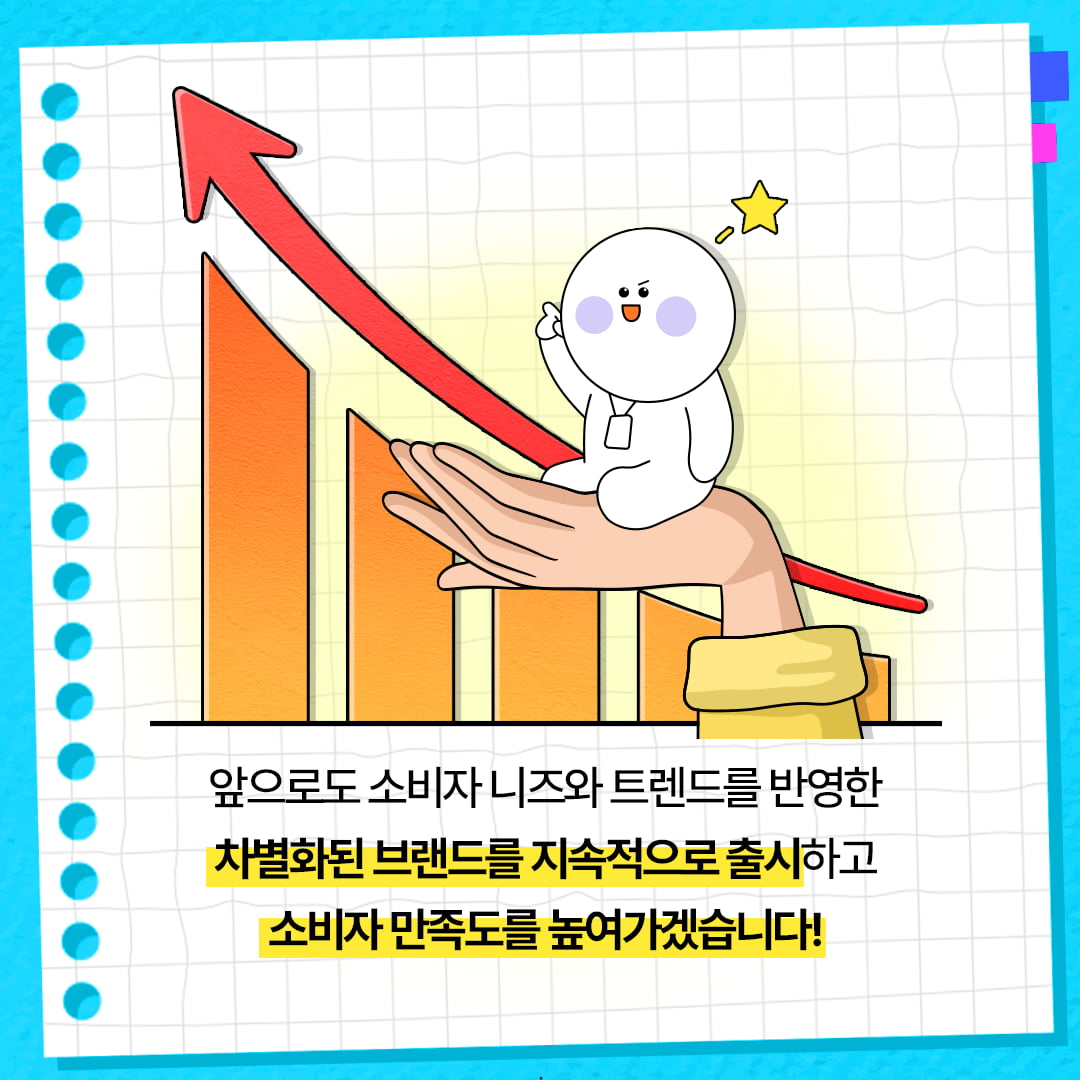 [카드뉴스] KT&G '한국산업 브랜드파워' 18년 연속 1위 선정