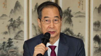 한덕수, ‘잘못하고 있다’ 50%