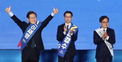 [속보] 이재명 "대선 경선, 결과 속단할 수 없어···최선 다할 것