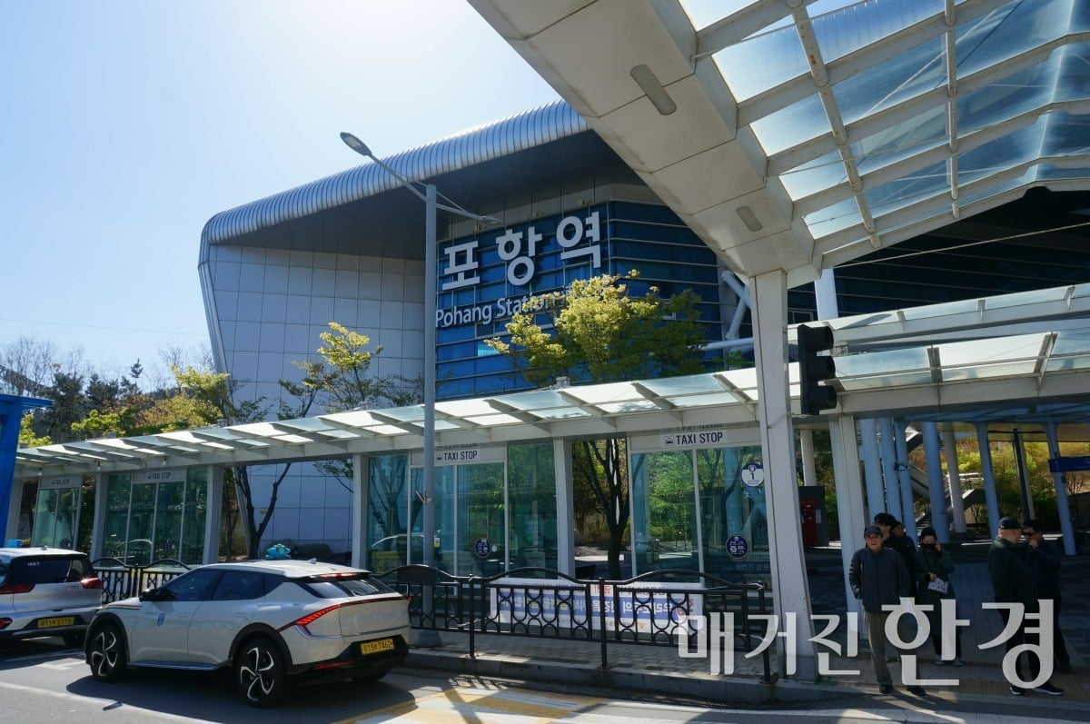 포항역/사진=정초원 기자