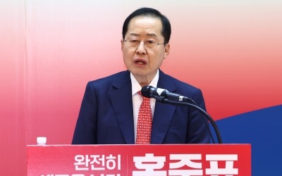 홍준표 캠프, '불법 여론조사' 공세에 "제2의 병풍조작사건"