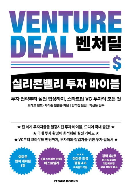 홍콩백끼[이주의 책]