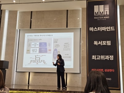 [독서 포럼] AI 시대...기획자와 투자가만 살아남는다