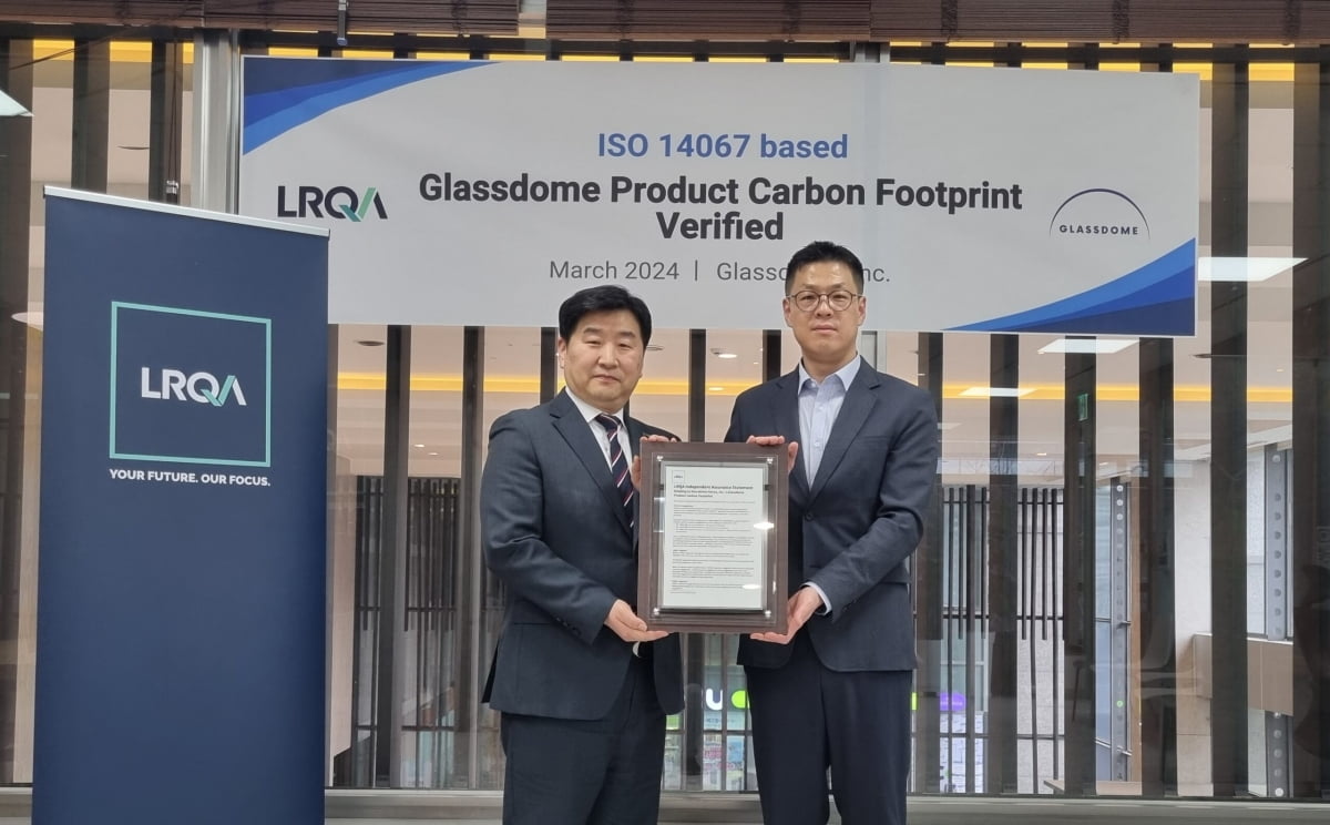 글래스돔코리아는 국제 공인 인증기관인 로이드인증원(LRQA)으로부터 제품 탄소발자국 평가에 대한 국제 표준 ‘ISO 14067’ 검증을 세계 최초로 획득했다. 사진=글래스돔코리아