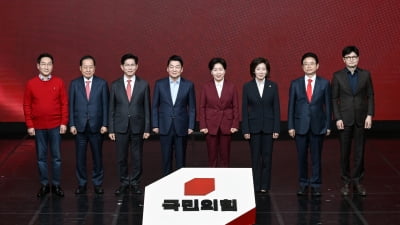 “‘4강 티켓’ 놓고 8인 대결” 국민의힘 1차 컷오프 결과 주목