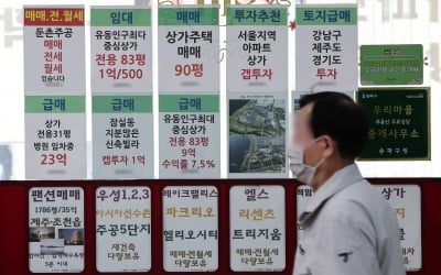 '국민 자격증의 눈물'...점점 줄어드는 개업 공인중개사