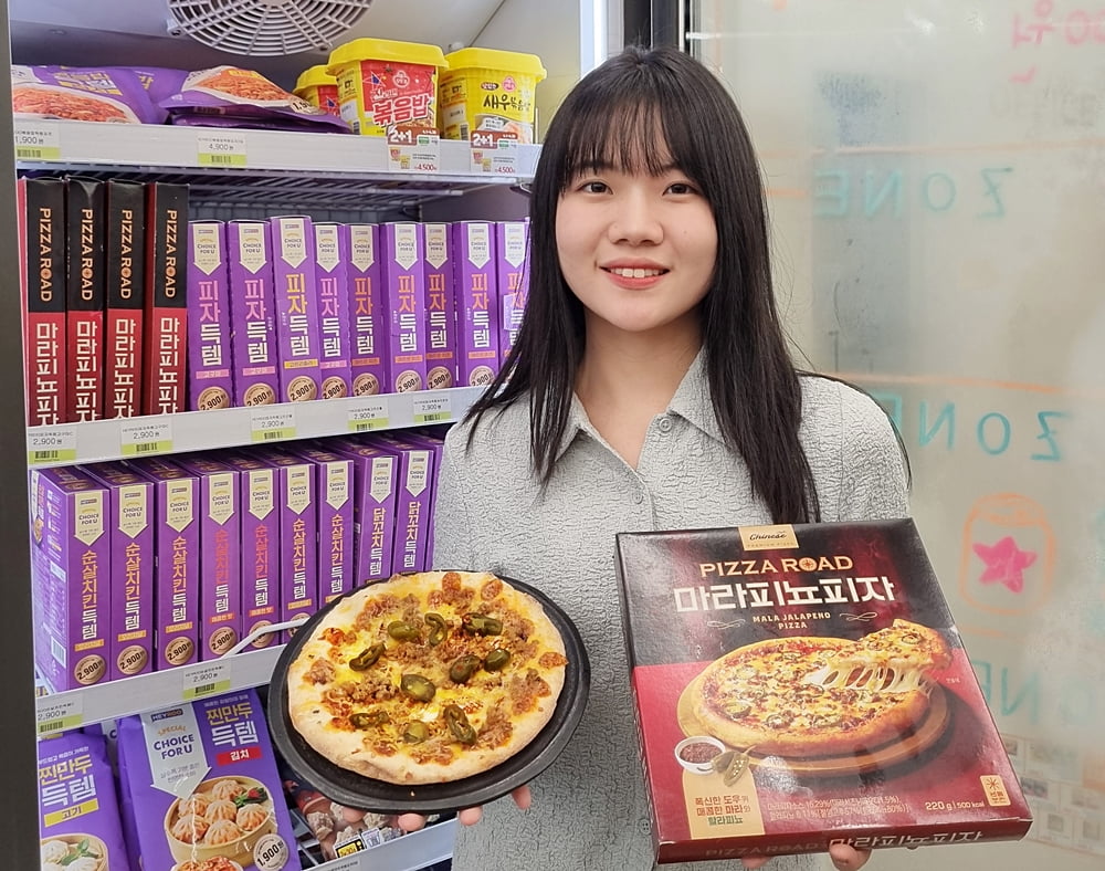 30년 만에 피자가 만두 꺾었다…CU, 냉동 간편식 지각 변동