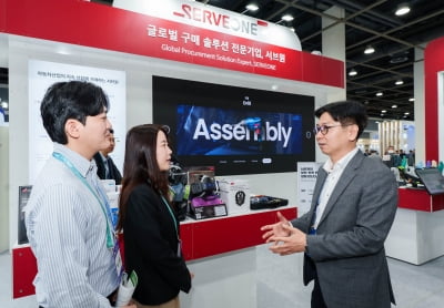 서브원, 현대차·기아-자동차부품진흥재단과 함께 '2025 자동차부품산업 ESG·탄소중립 박람회' 개최