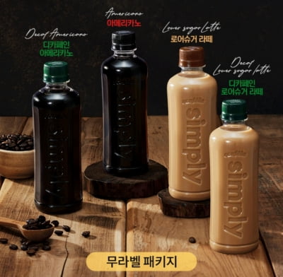빙그레 아카페라 '맛과 멋'으로 RTD 시장 공략