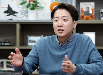 이준석 “부처 19개 13개로 축소...‘3부총리’ 도입” 공약 발표