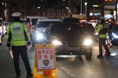 음주운전 후 도망쳐 술 마시는 '술타기' 꼼수···6월부터 안 통한다