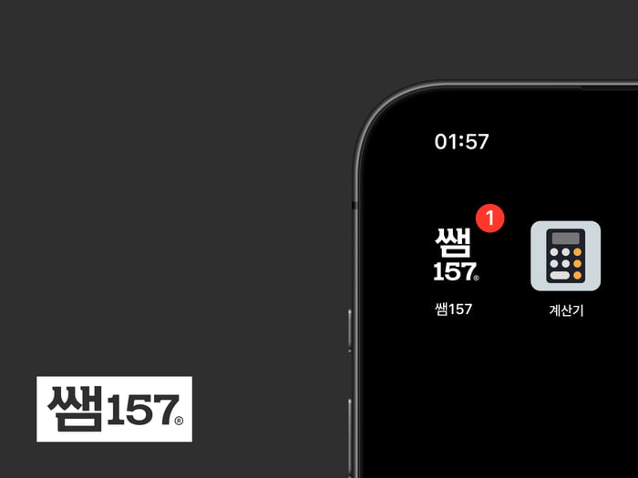 “일반과세자부터 프리랜서까지” 종합소득세 계산 쉽게 한다