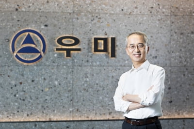 카이스트 출신 공학도 이석준 부회장이 이끄는 우미건설의 미래는?[비즈니스 포커스]